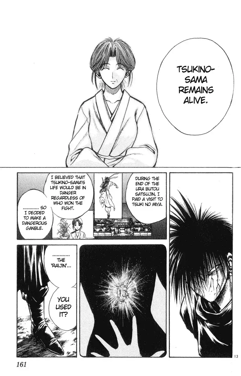 Flame of Recca Chapter 206 12